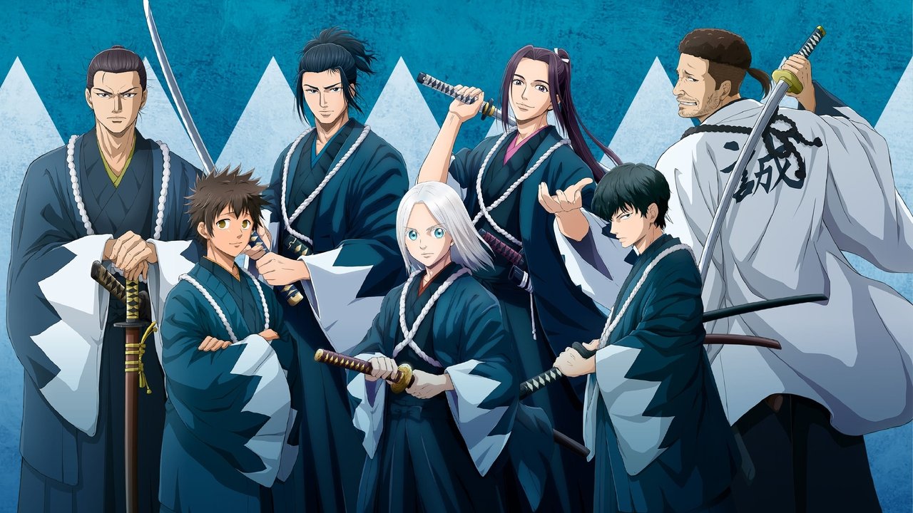 Blue Miburo Series Screenshot 2