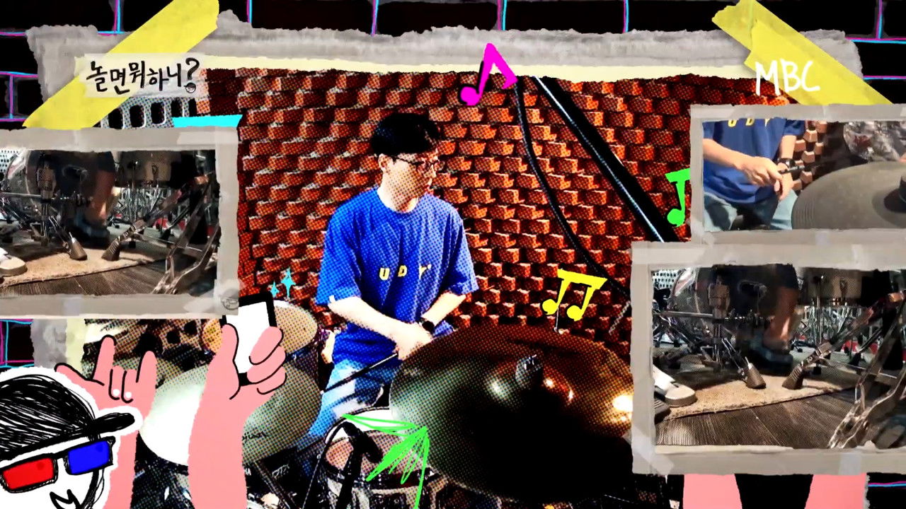 How Do You Play? Series Screenshot 3