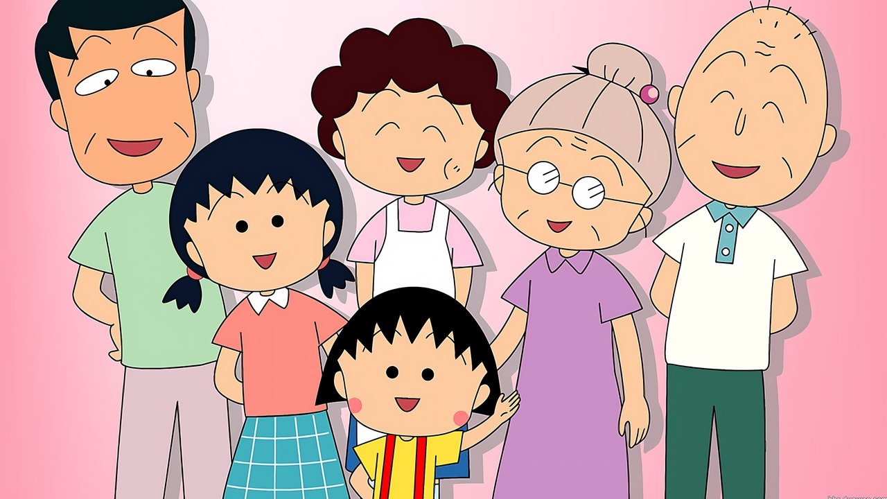 Chibi Maruko-chan Series Screenshot 1