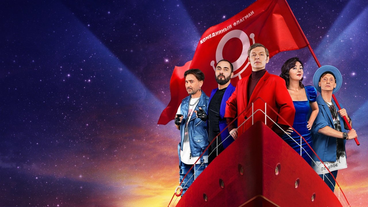 Comedy Club Series Screenshot 1