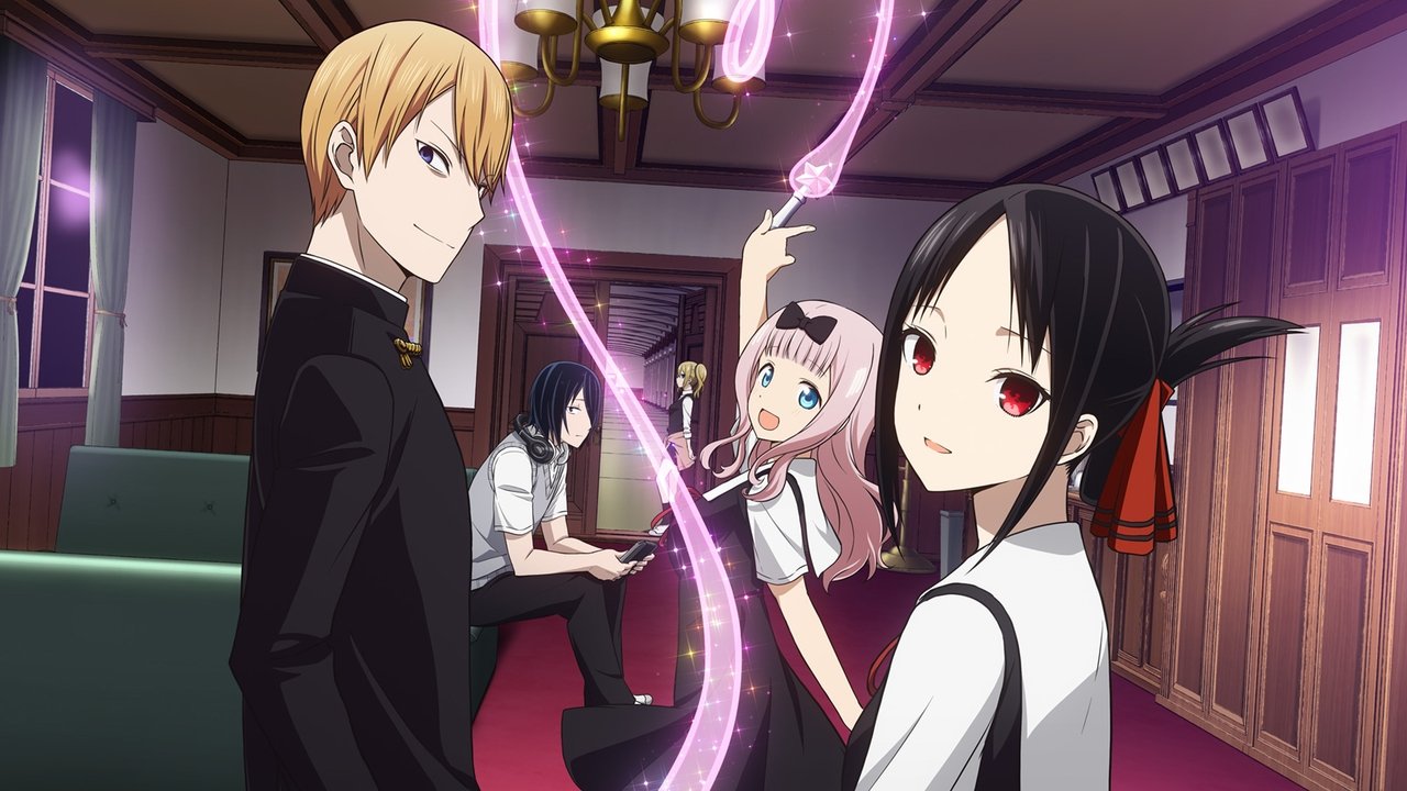 Kaguya-sama: Love Is War Series Screenshot 1