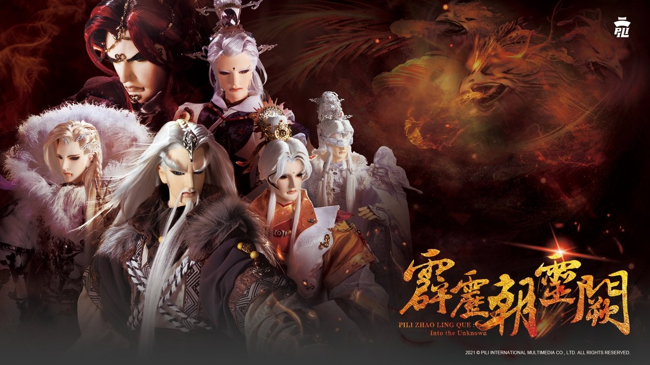 Pili Series Screenshot 1