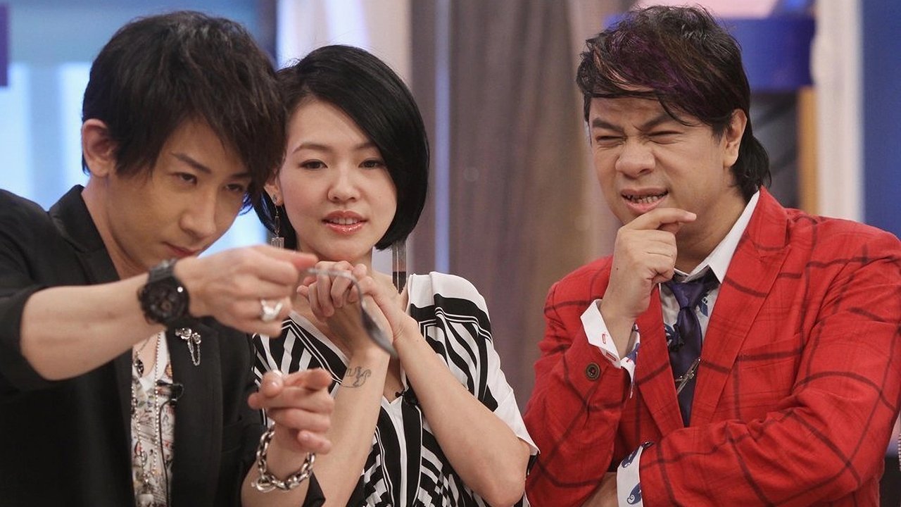 Kangsi Coming Series Screenshot 1