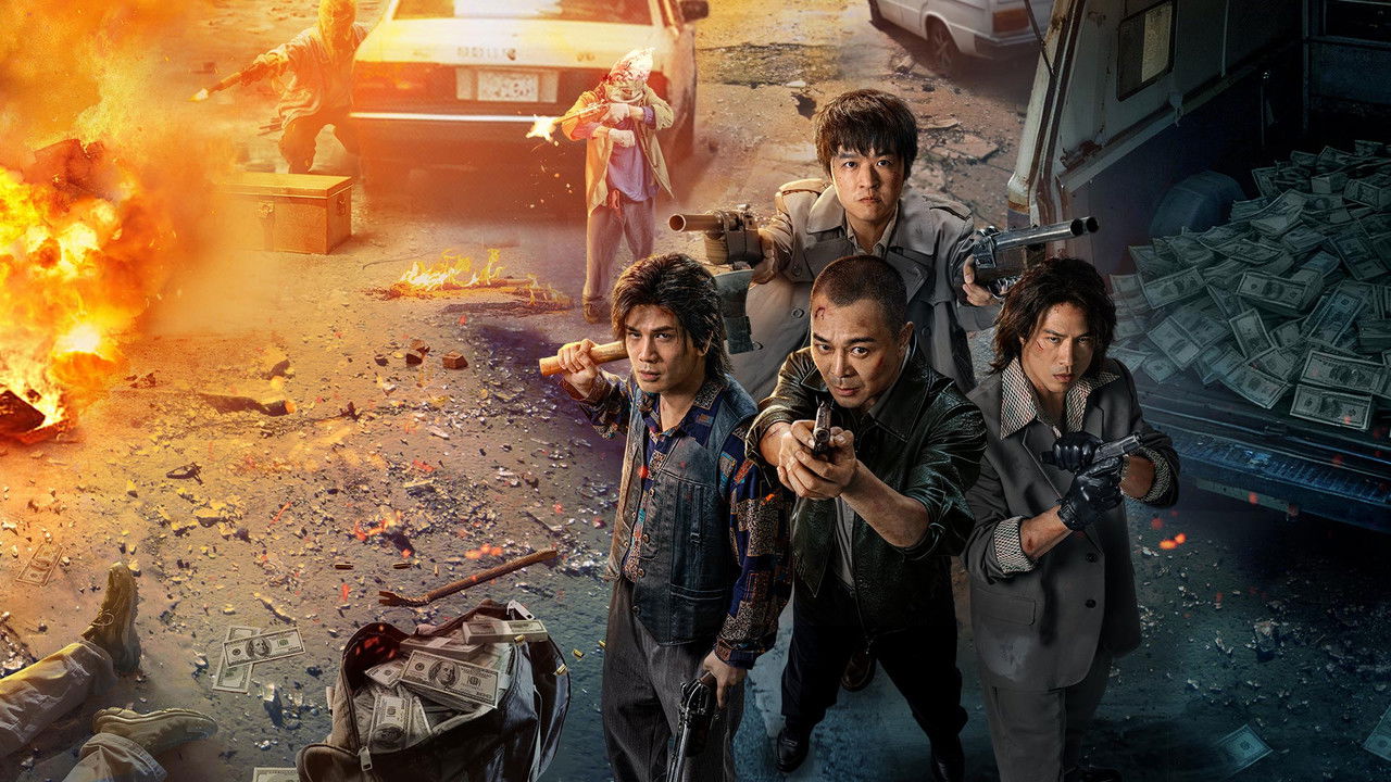 The Sixth Robber Movie Screenshot 1 The Sixth Robber Movie Screenshot 1