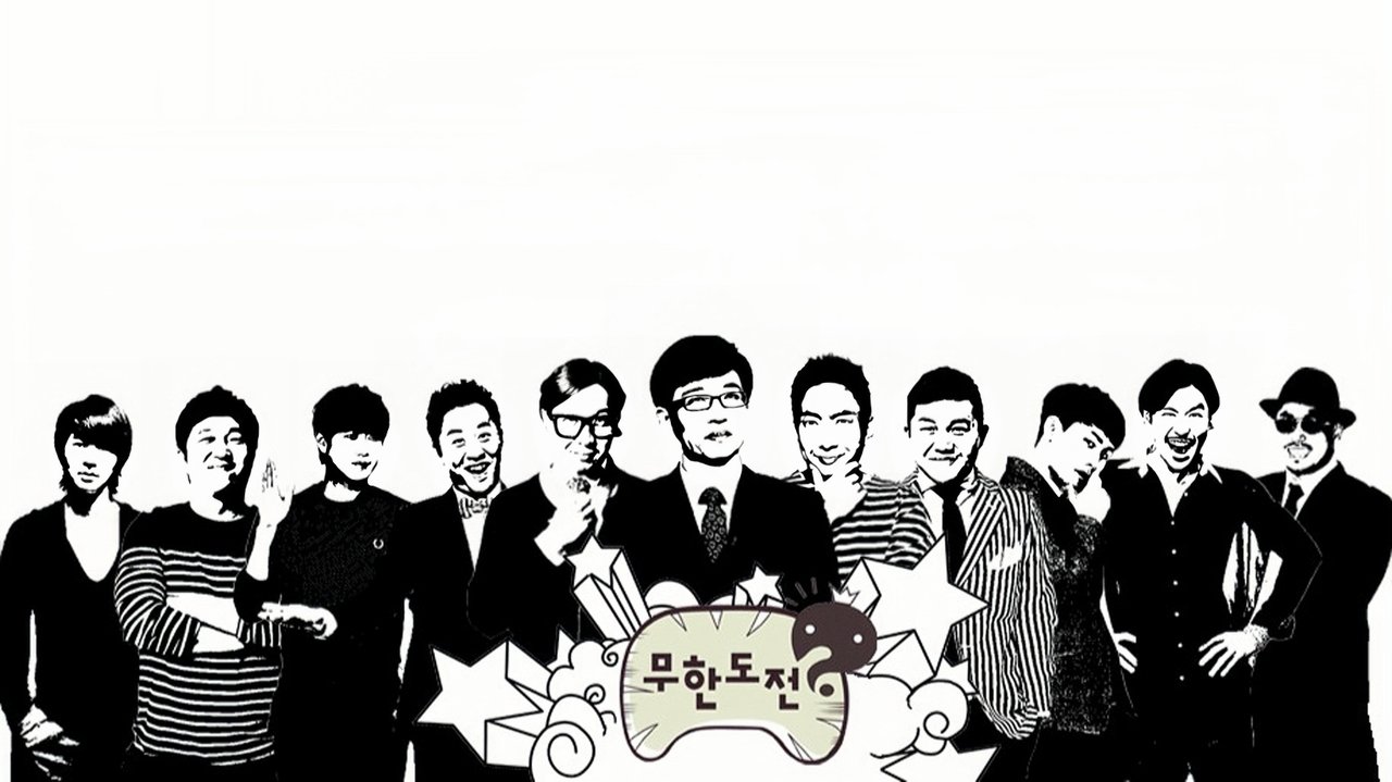 Infinite Challenge Series Screenshot 1