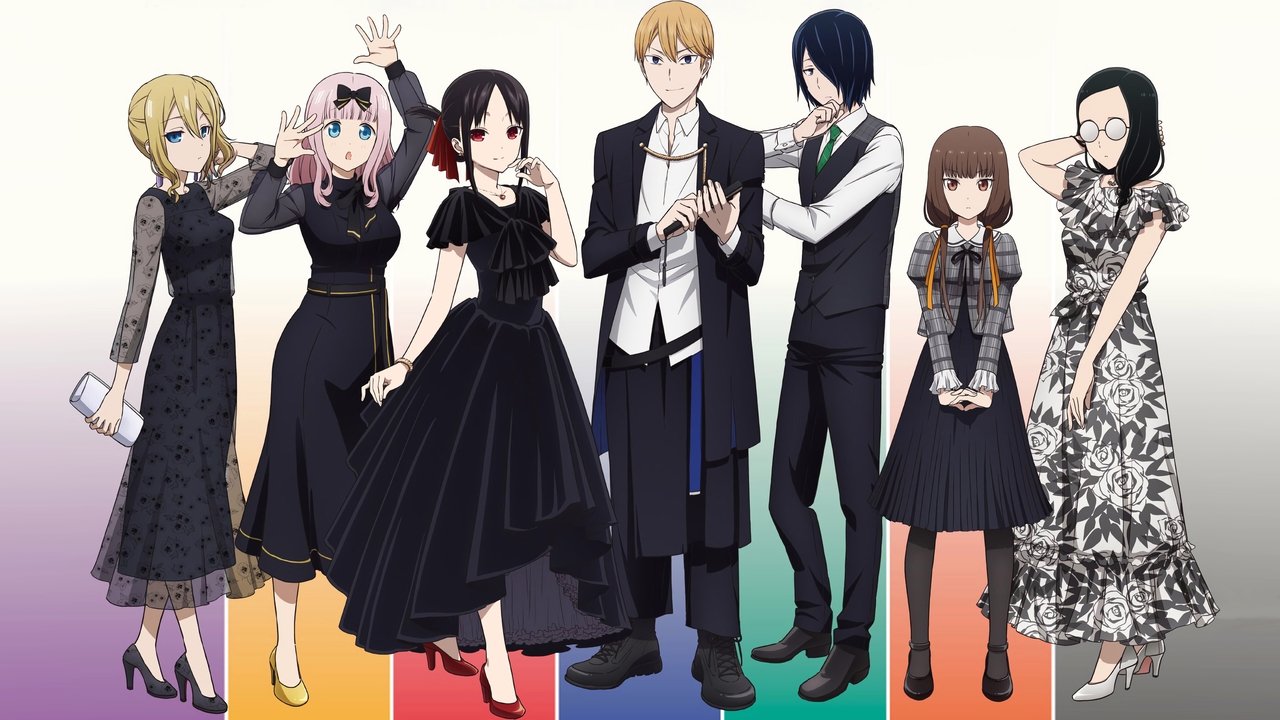Kaguya-sama: Love Is War Series Screenshot 2